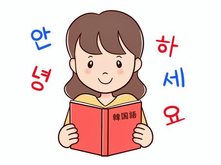 韓国語（中･上級）
