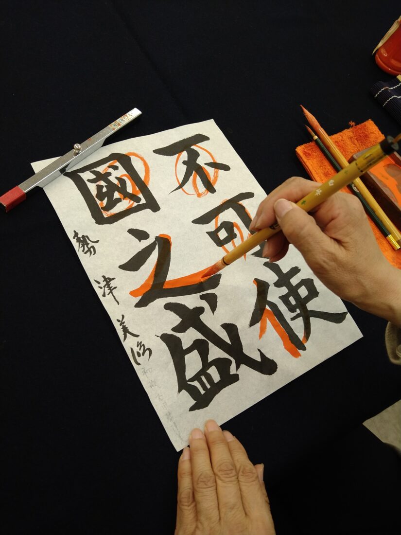 毛筆（漢字・かな）とペン