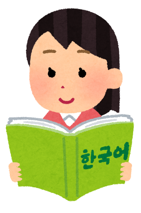 ドラマから学ぶ韓国語Ⅱ（中級）